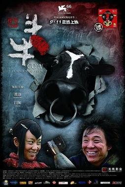 《斗牛》在线观看,热血激战，传奇诞生  第3张