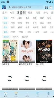 avgv在线视频观看,精彩内容一网打尽 第1张 avgv在线视频观看,精彩内容一网打尽 第1张