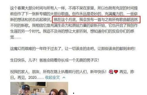 娱乐圈评论区吃瓜,瓜田李下，揭秘明星幕后故事  第3张